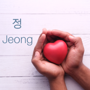 Read more about the article Embracing Jeong: The Power of Heart-Centered Leadership